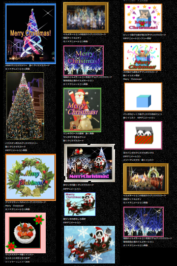 クリスマスと年末年始スペシャルデザインのスタンプやカードでLINEを楽しもう！ : LINE公式ブログ