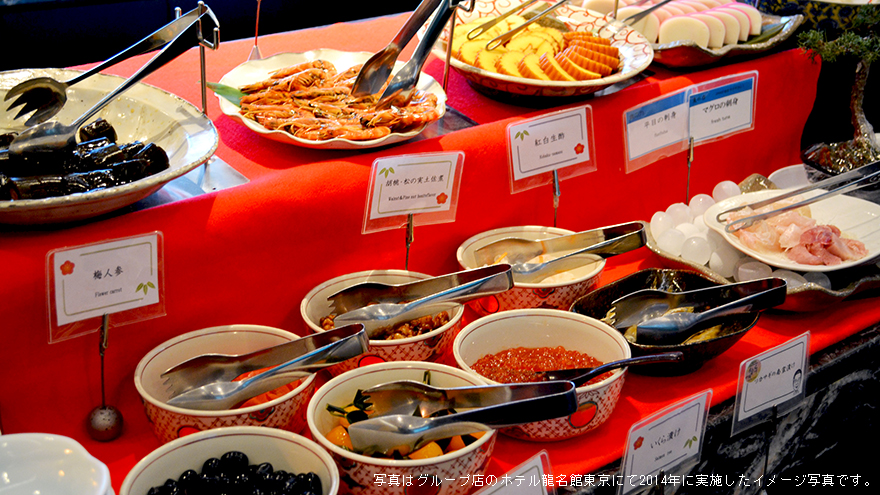 寿庵 12 29～1 4 年末年始ランチメニューのお知らせ寿福産業