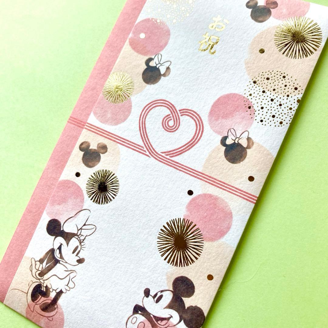 ＊新品・代筆付＊御祝儀袋 ディズニー・ドナルド&デイジーご祝儀袋お祝い袋結婚祝い金封代筆筆耕