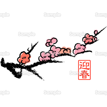 迎春の年賀状素材一覧│年賀状2025 令和7年・巳年・へび 無料素材