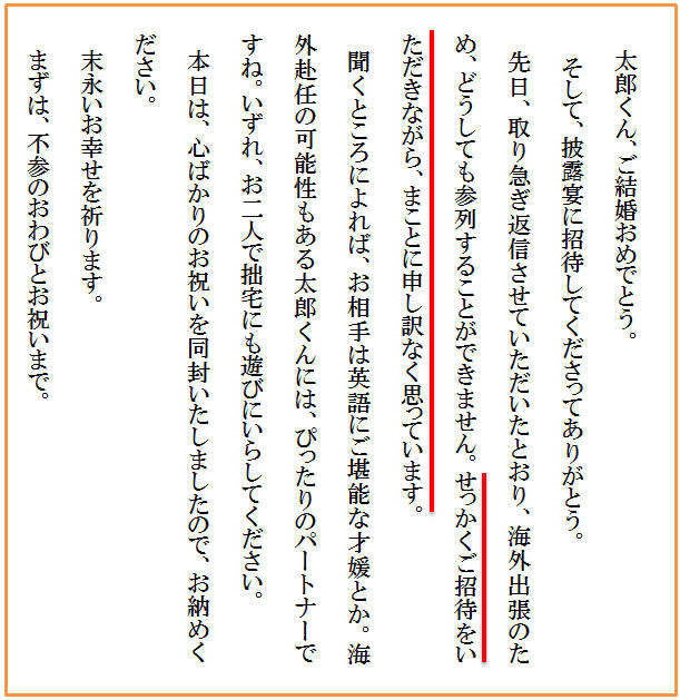 お祝い電報 プレミアムカード 「HAPPY WEDDING!」 電報 結婚式 おしゃれ 祝電 結婚祝い 文例 メッセージ ギフト 挙式 披露宴 結婚記念日: 電報屋のエクスメール Yahoo!店 - 通販 - Yahoo!ショッピング