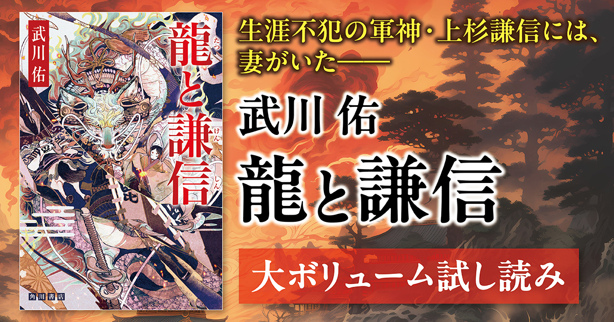 ククノチ - 幻獣物語２wiki