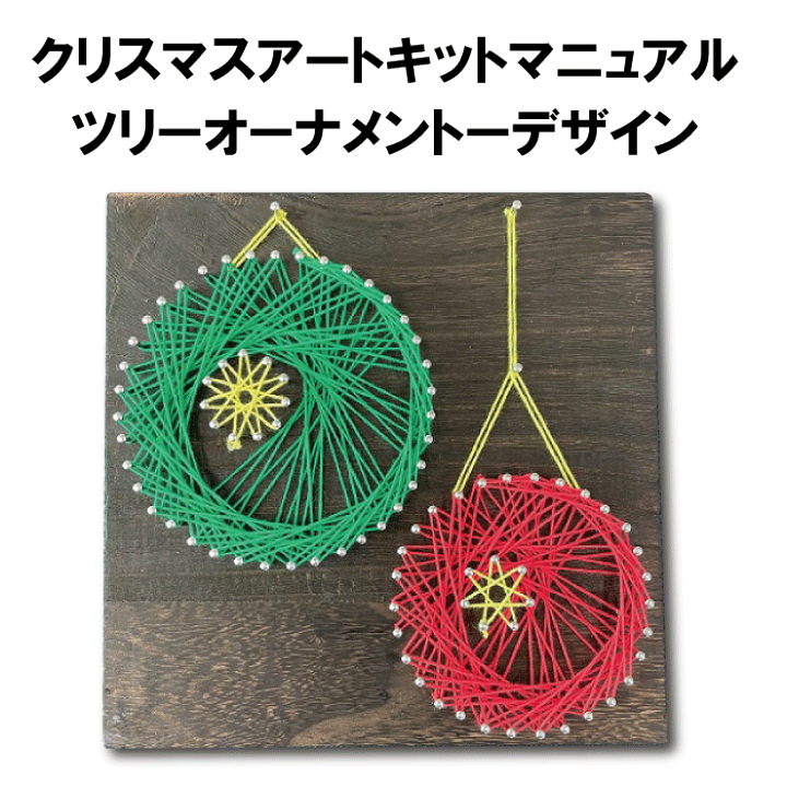 クリスマスリース手作り 100均デコレーションボールTikTok