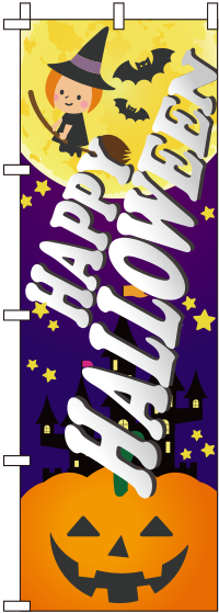 スマイルハロウィンフラッグガーランド: 季節装飾・造花販促物・販促通販の POP GALLERY ポップギャラリ