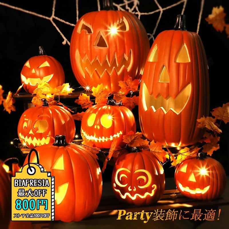 樹木をデコレーションしてハロウィンを盛り上げよう - 庭サポ