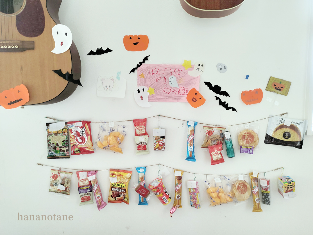 未満児クラス🎃ハロウィンパーティー – ときわ幼稚園