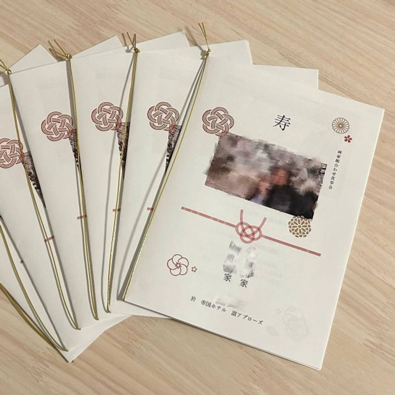 両家顔合わせを成功に導く！「しおり」ってどんなもの？内容・文例・かんたん作り方までご紹介結婚ラジオ結婚スタイルマガジン