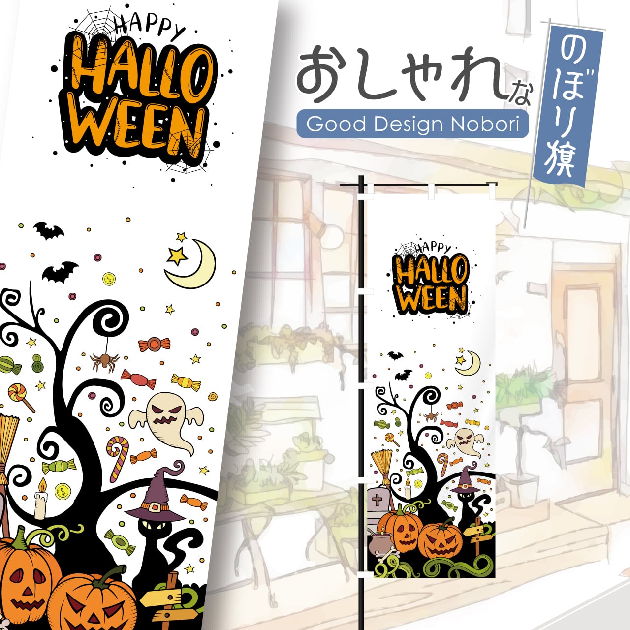 ハロウィンの無料イラスト&デザイン素材 海外のおしゃれでかわいい素材が商用利用可能つくるデポ
