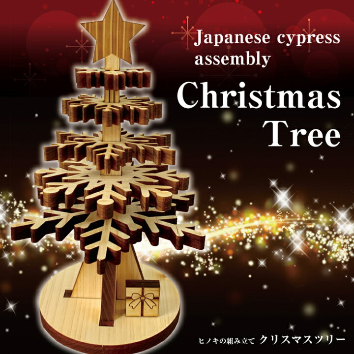 クリスマスの飾りを手作り！ 工作のアイディア25選工作・自由研究All About