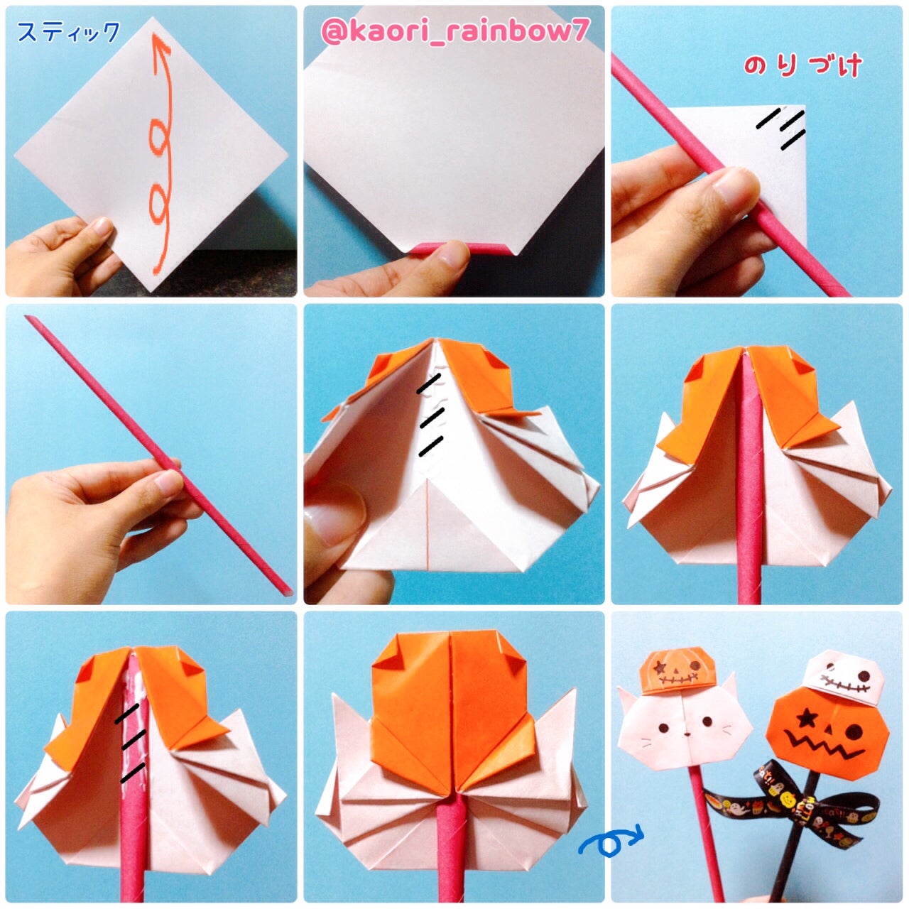 おばけの折り紙、簡単な作り方！ハロウィン折り紙の折り方解説工作・自由研究All About