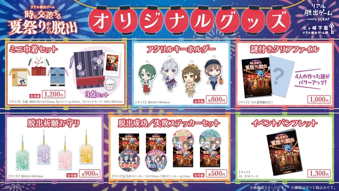 今日は恋するひなまつり - 無料ゲーム配信中！スマホ対応ノベルゲームコレクション