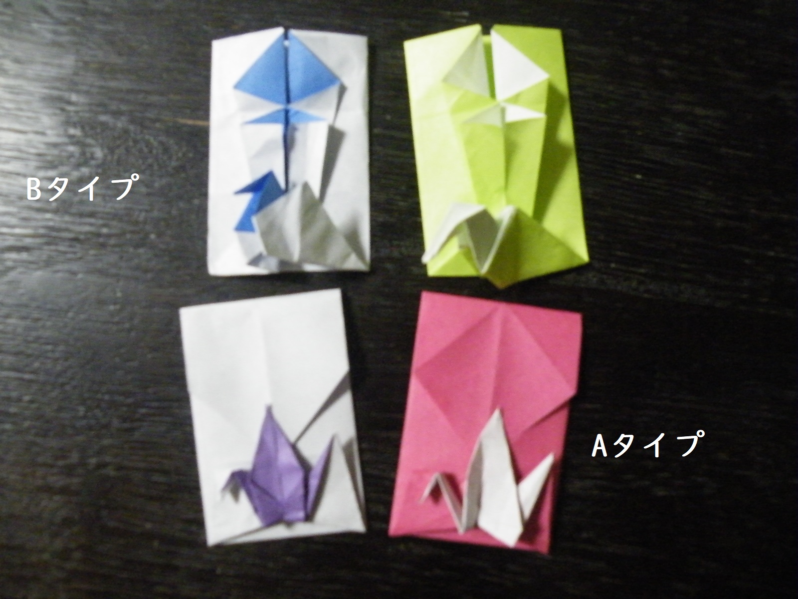 今日はお年玉準備を失敗しない, マナーを５つ紹介してするよ🎍, お札の折り方, 封入する向き, 名前の各場所だと, 意外と知らないことがあるよ💦,私はポチ袋の使い分けを知らなく, 勉強になったよ😅, 失敗しないために覚えててね🌿, −−−−−−−−−−−−−−−−−−−−−−−−−−−−−,＼見てくれて、読んでくれてありがとう🫰 , ., これからも暮らしに役立つ, 裏ワザやプチプラグッズ🧺,