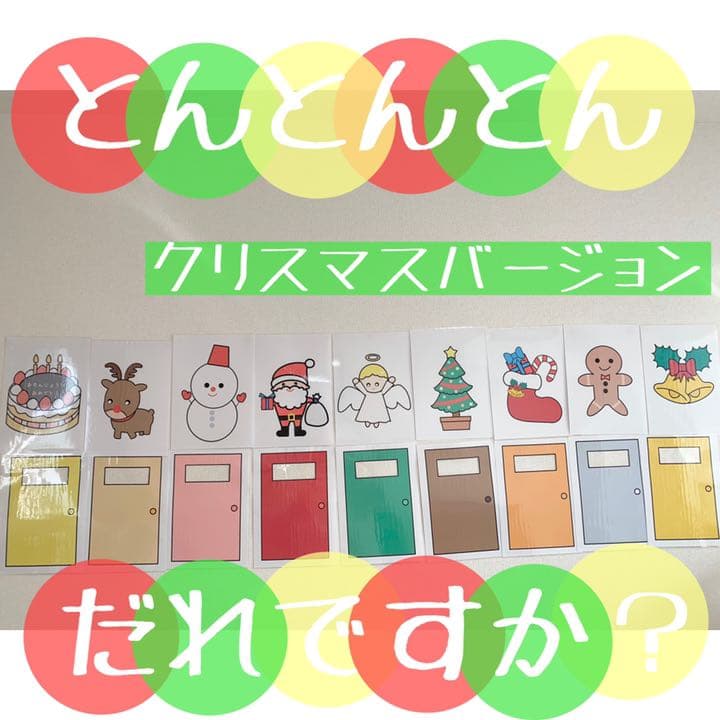 パネルシアター 森のクリスマス 台本付き - AYA'S GALLERYminne byGMOペパボ 国内最大級のハンドメイド・手作り通販サイト