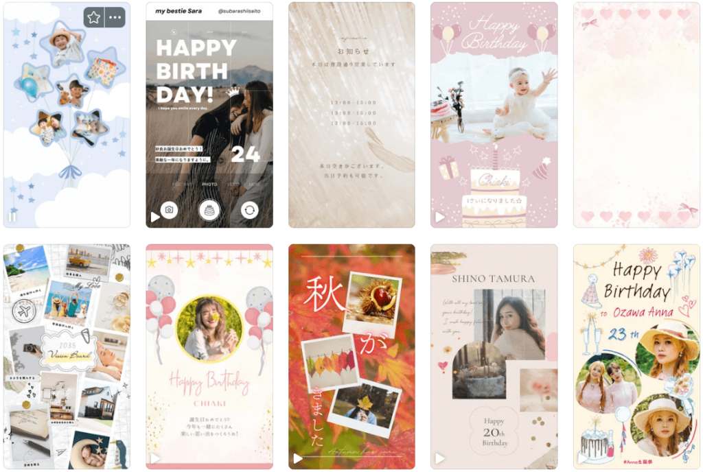 インスタストーリーでかわいい誕生日・記念日投稿を作る方法アプリオ