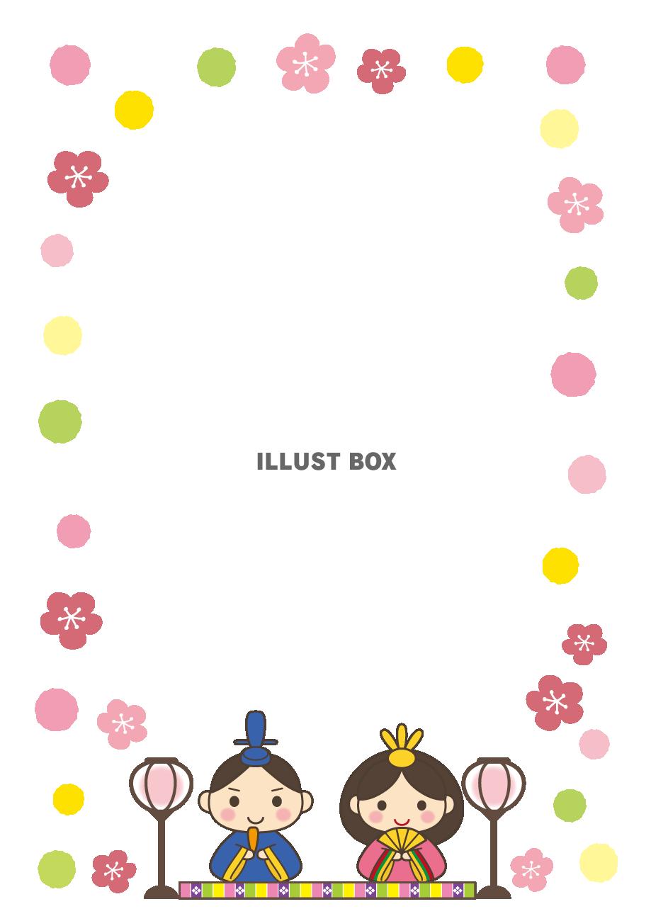 かわいいカラフルひなあられと透け感のある桜フレーム枠イラスト無料フリー85419素材Good