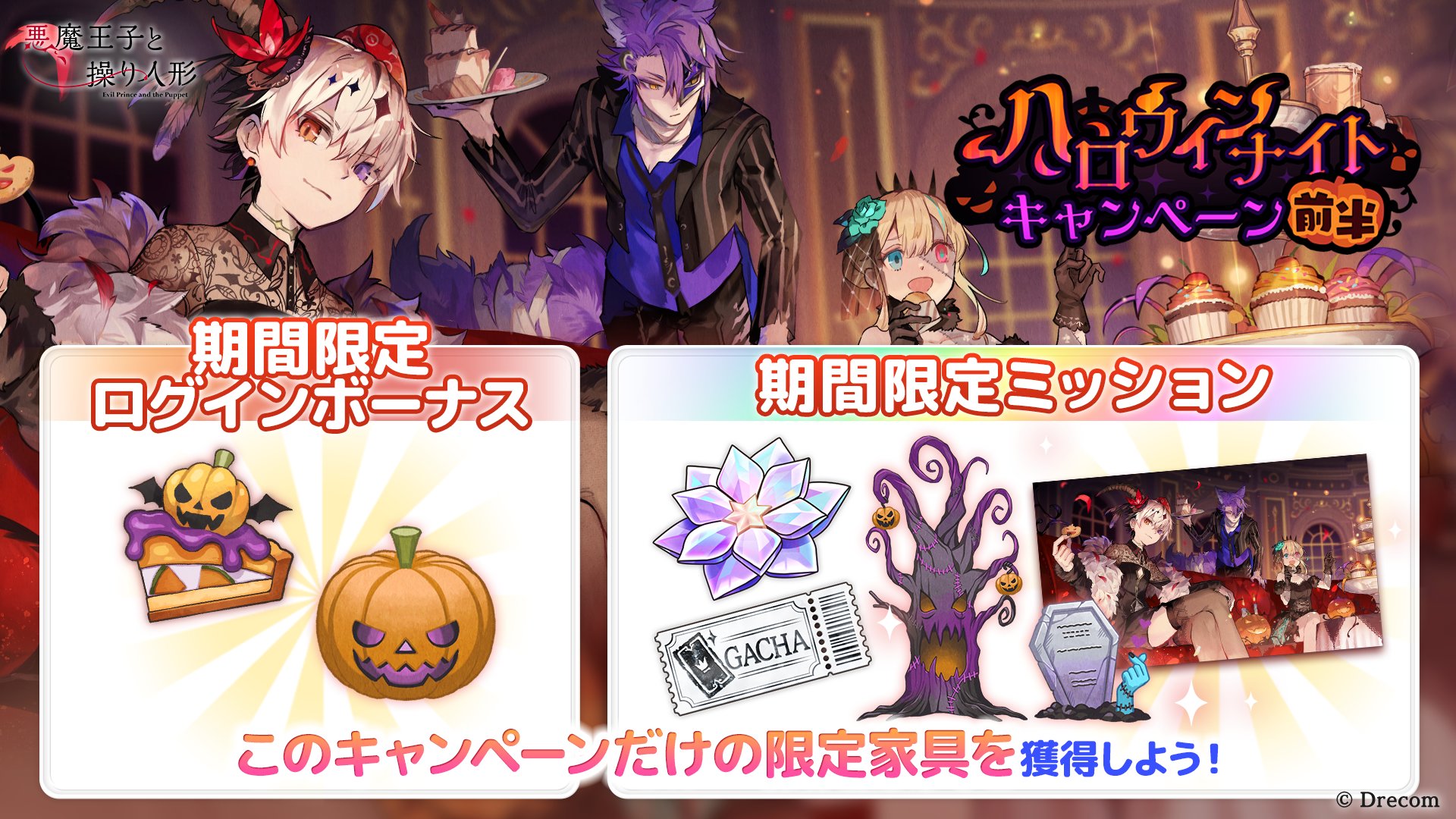 肖像画恐ろしいファッション男性吸血鬼悪魔や邪悪なウィザードハロウィンのコンセプトです。謎の白い目の写真素材・画像素材 Image10567332