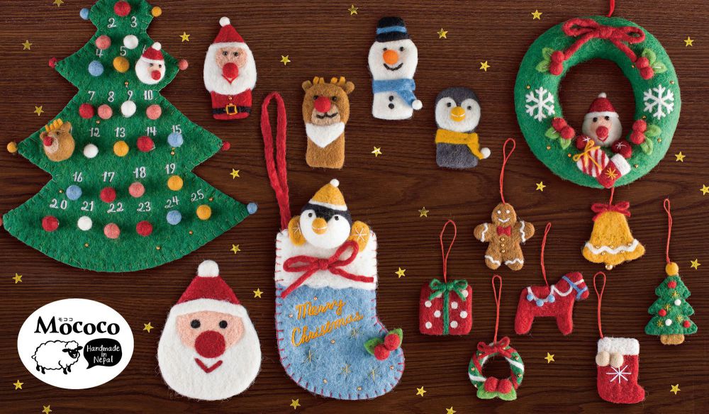 フェルトのクリスマスツリー - GOUHAN0526'S GALLERYminne byGMOペパボ 国内最大級のハンドメイド・手作り通販サイト