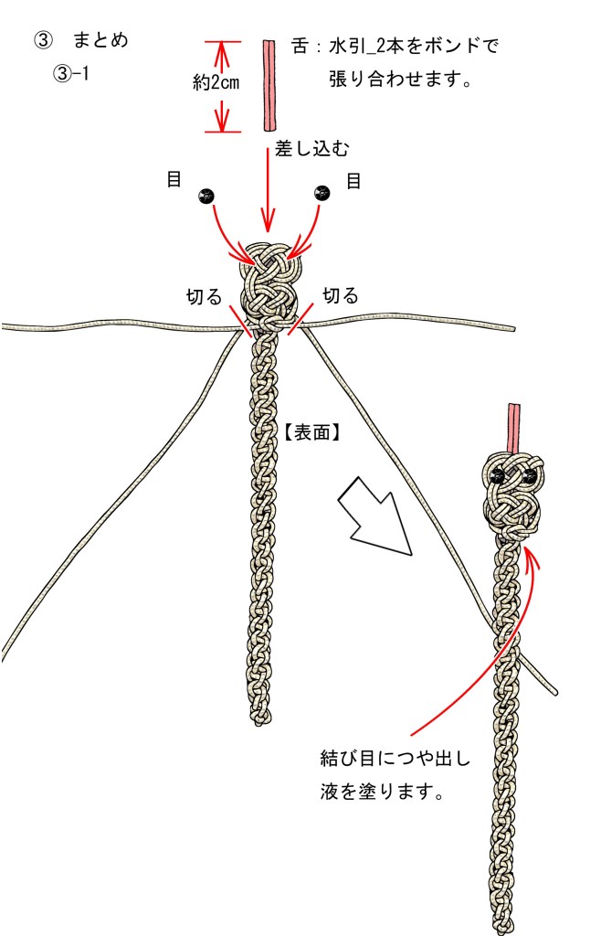 ⁂ミニ干支⁂ うまイラスト・型紙作り方有り How to make Fabric horse,tutorial 布あそぼ