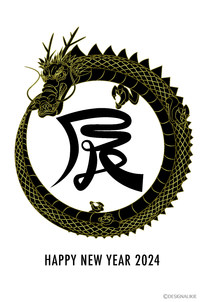 2023年の卯年年賀状素材：縦型 ピンクの水彩の筆文字デザインがかっこいい年賀状テンプレート無料の年賀状素材TemplateBox