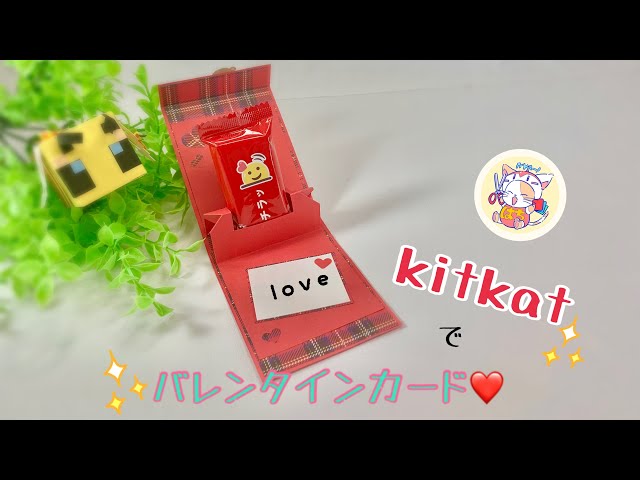 バレンタイン工作 高齢者や大人向け作り方かんたん工作・折り紙☆選り好み