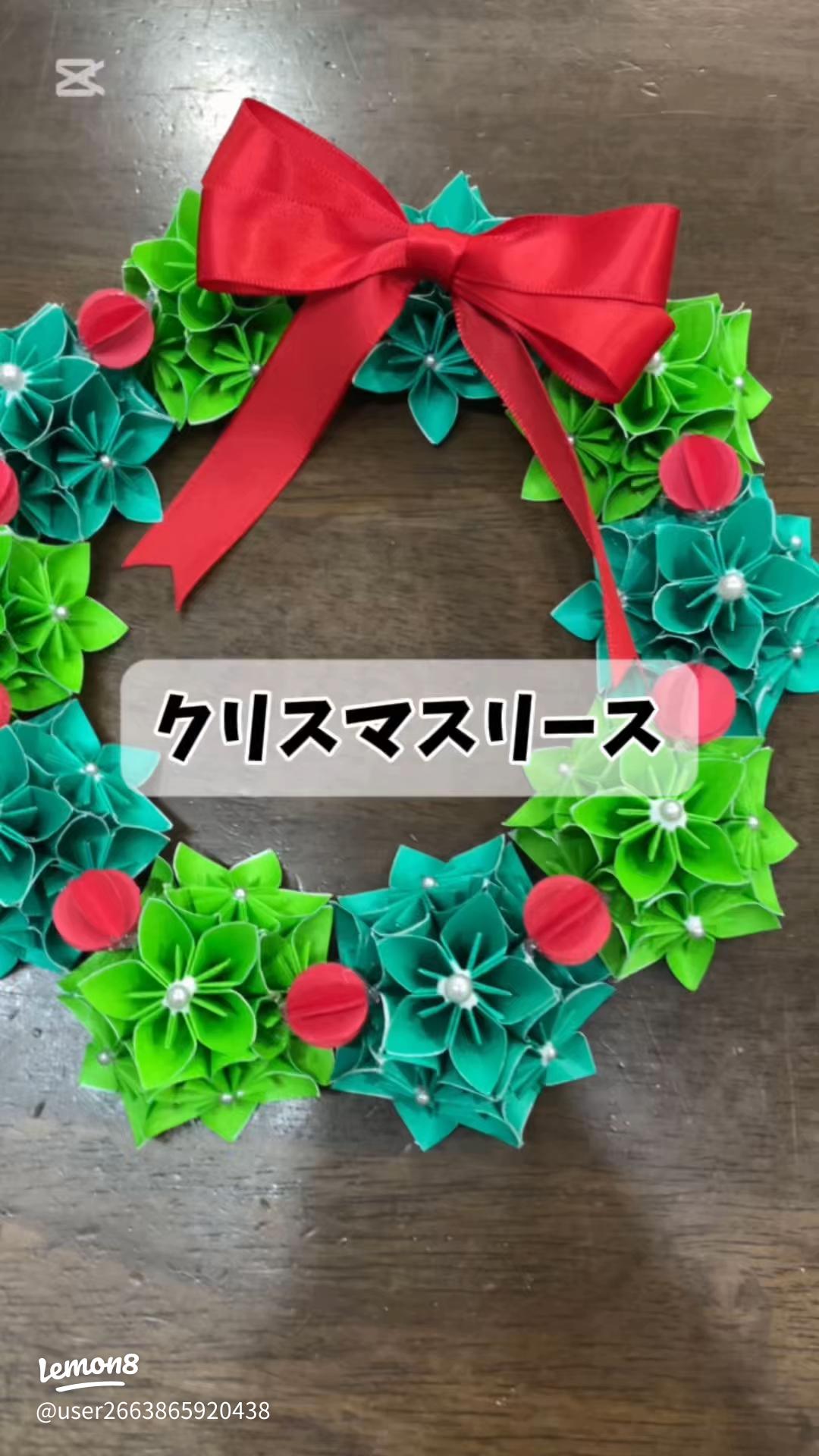紙で作るボリュームたっぷりクリスマスツリーの作り方見たものクリップ