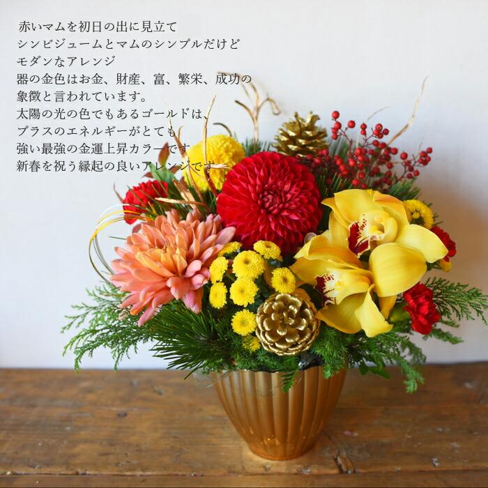 素敵に新年を迎えよう♫”お正月飾り＆インテリア”の可愛いアイディア集キナリノ