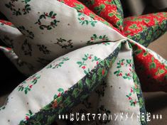 飾って遊べる！布おもちゃのクリスマス・オーナメント 作例 保育士・幼稚園教諭のための情報メディア ほいくis ほいくいず