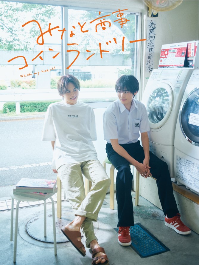 西垣匠 みなしょー グッズ まとめ売り 写真集発売イベント追加決定✨ 応援してくださる皆さまへ西垣匠からメッセージです💌予約開始は 8月25日20時〜詳細・予約はローソンチケットから！福岡日程 2023年10月29日 日会場 福岡-博多 HMV&BOOKSHAKATA