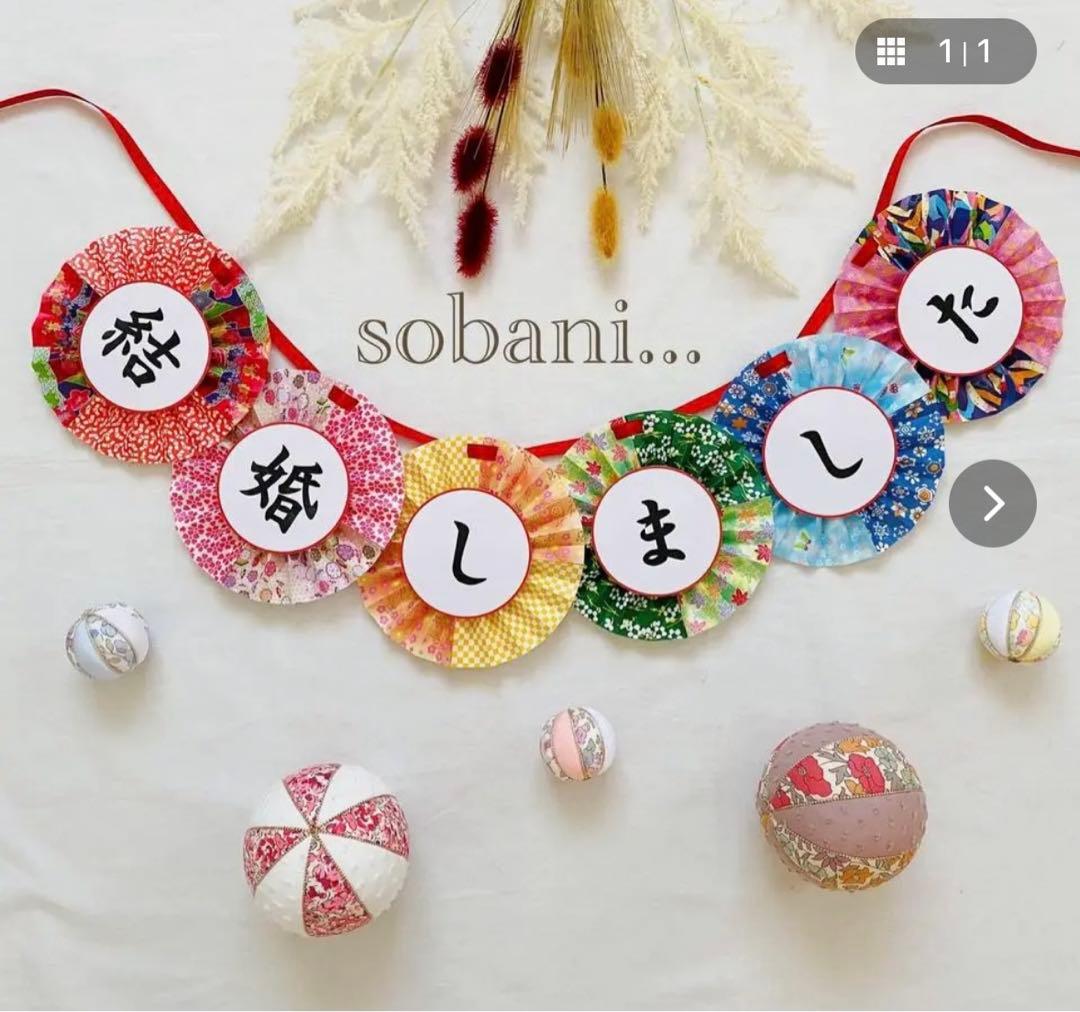 写真の説明はありません。結婚式のテーブルの設定, フォトガーランド, ガーランド 手作り 結婚式