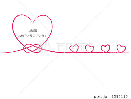 ☺️💖💍 心の底から結婚おめでとう！！！！結婚式ウェルカムボード結婚祝い結婚祝いのプレゼントウェディングイラスト