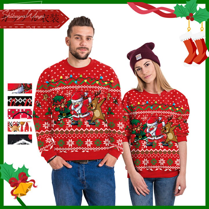 クリスマス前のイベントはカップル率増？地方自治体×TMSグループ婚活パーティ