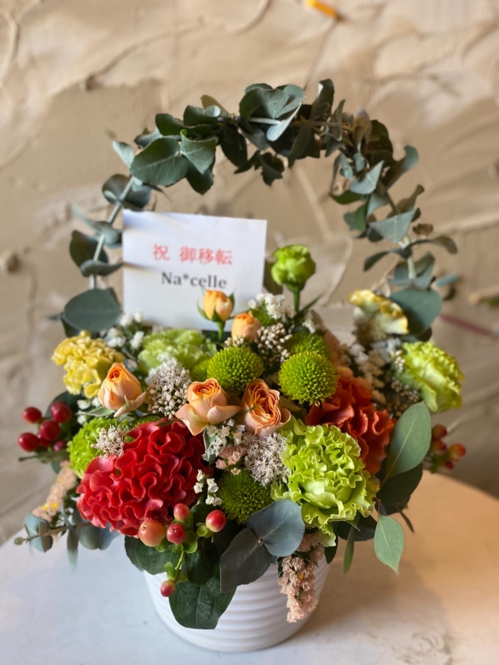 リニューアルオープン、改装祝いの花を贈るフラワーズ・ドゥ