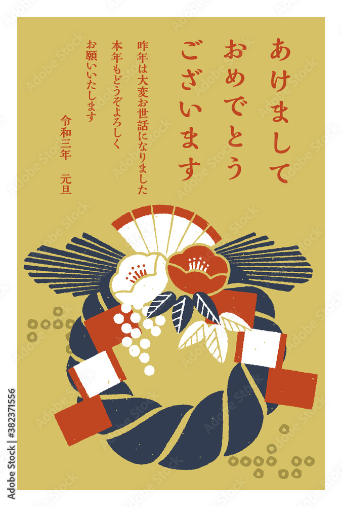 レトロな年賀状2023 ポストカード3枚セット リソグラフ印刷ポストカード kei saito 通販 15048808Creema クリーマ