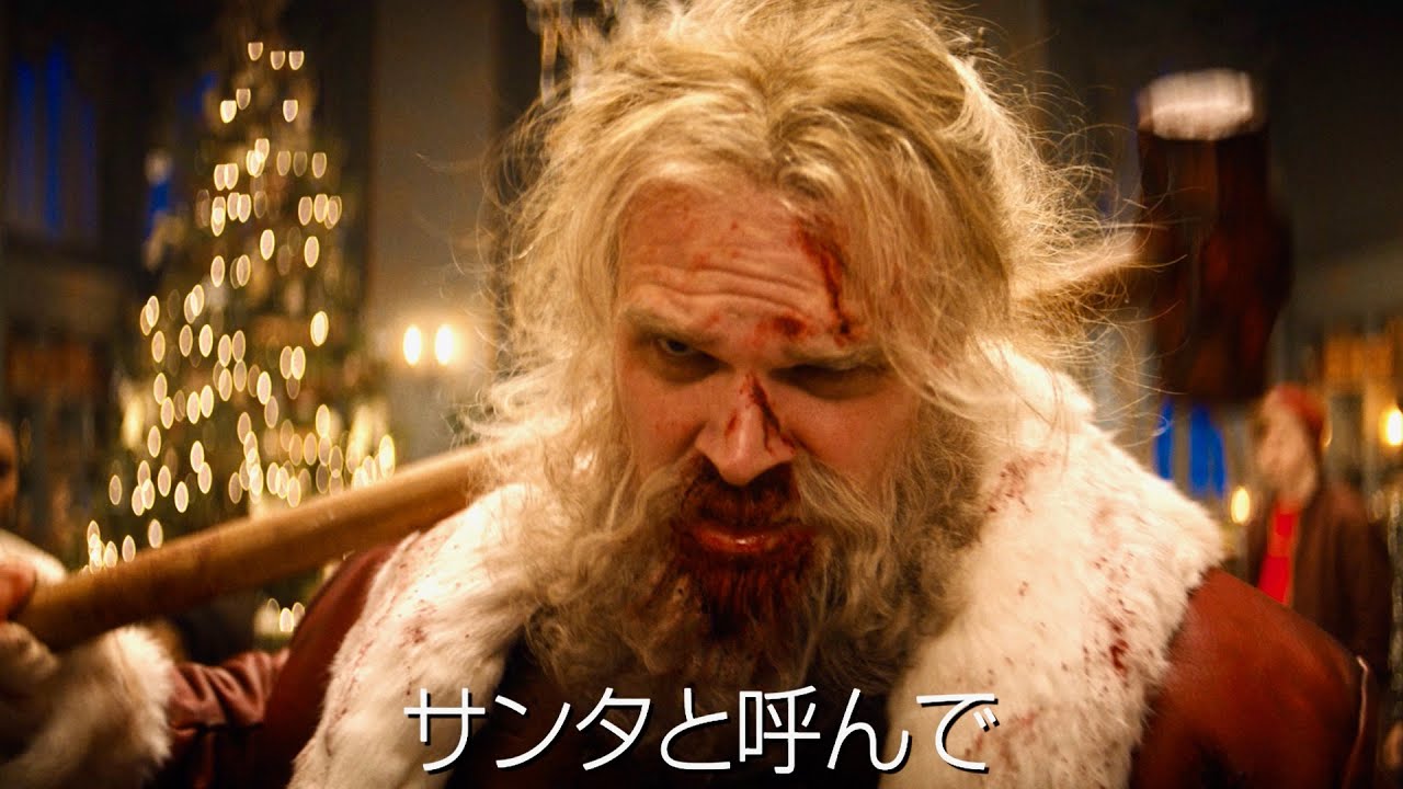 非常に悪いサンタの顔 - サンタクロースのベクターアート素材や画像を多数ご用意 - サンタクロース, 恐怖, 薄気味悪い - iStock