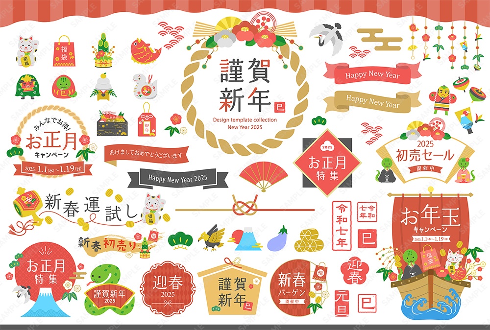 シンプルな松竹梅にエ霞のフレーム 縦枠 お正月無料イラスト素材素材ラボ