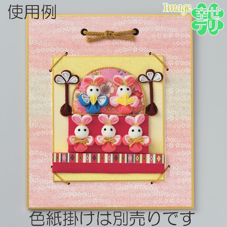 木目込み雛人形セット 手作りキットセット