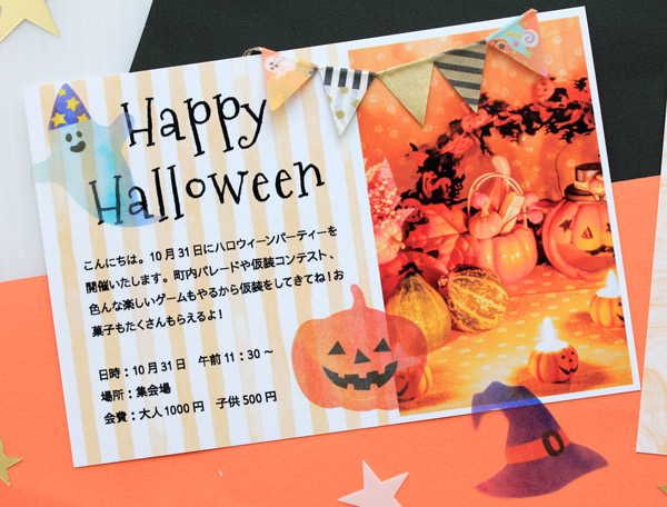 0～5歳 ハロウィンの工作アイデア7選！幼児でも超簡単！画像つきで紹介ままのて