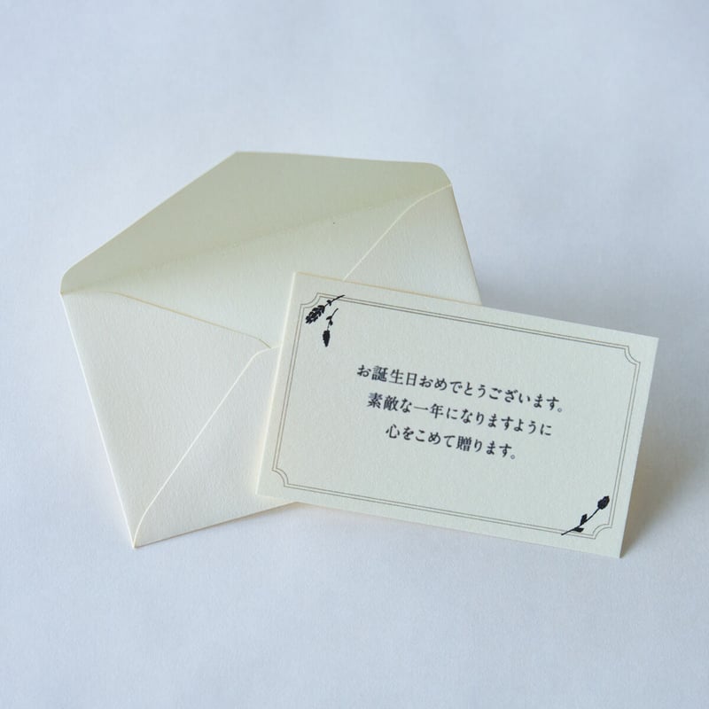 誕生日メッセージ シンプル・定番の文例～ラインやSNSで使えるひと言までご紹介！プレゼント＆ギフトのギフトモール