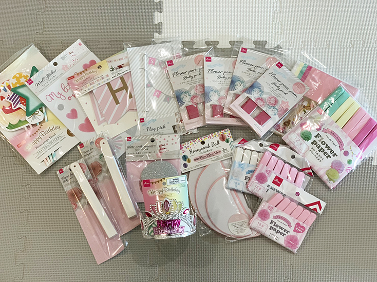 100均ダイソーで買ったお誕生日グッズと飾り ガーランド、メガネ、帽子 - 心を楽に、シンプルライフ