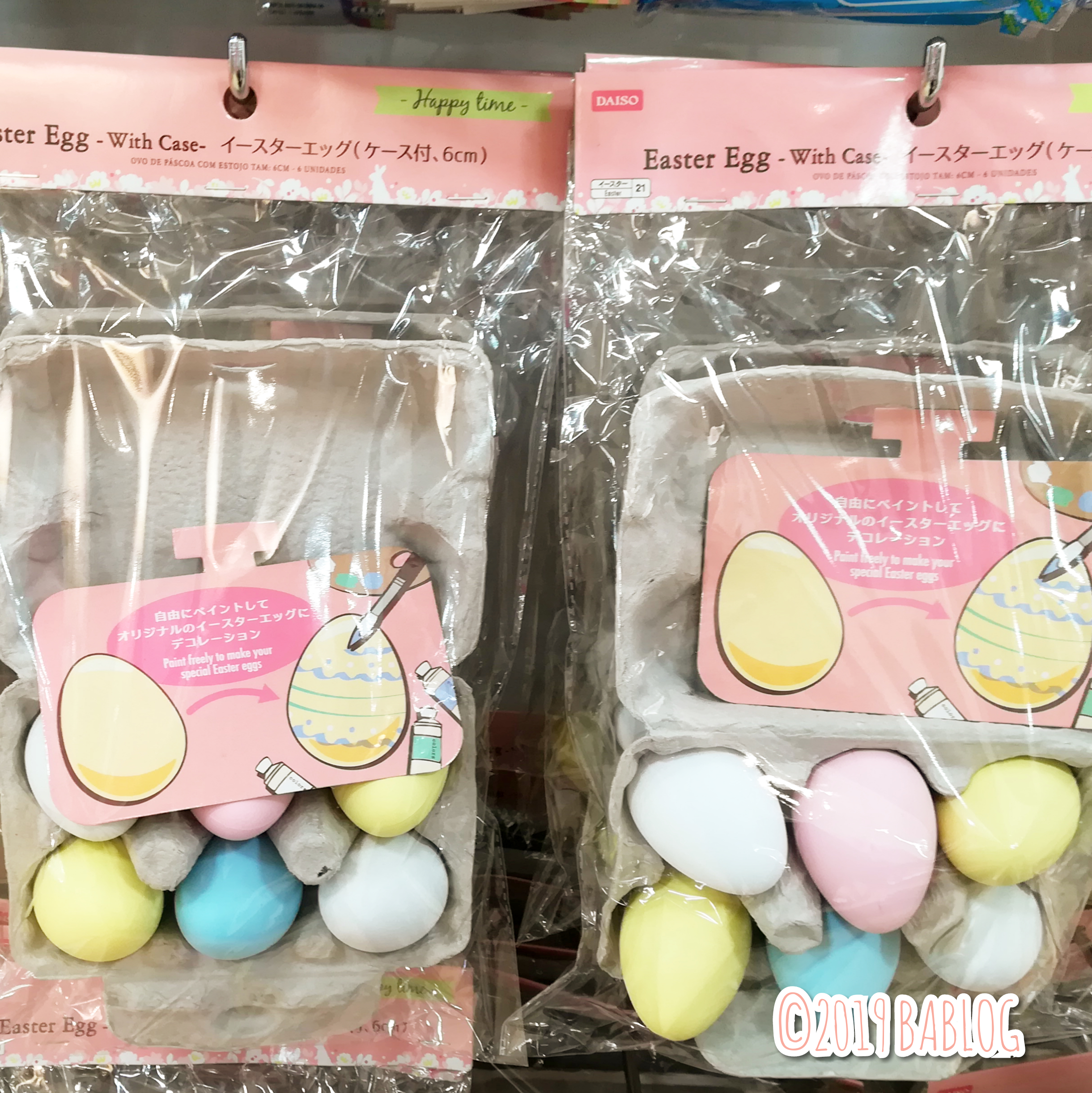 DAISOで楽しむイースターエッグペイントのアイデア