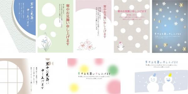 大きな木の寒中見舞いのテンプレートかわいい無料年賀状テンプレート ねんがや