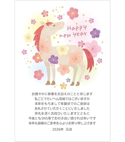 すてきな幸せが来そう！ 「となりのトトロ」デザインの年賀はがき、12月10日から販売開始！ねとらぼ