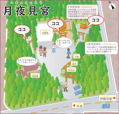 神社参拝時の作法⑤ ～お賽銭＜さいせん＞～ - 心のふるさと「伊勢の神宮」と神道のあれこれ＠れーじん