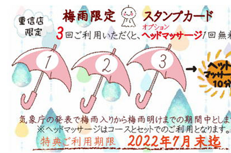 梅雨明けラインスタンプ特集-全5件