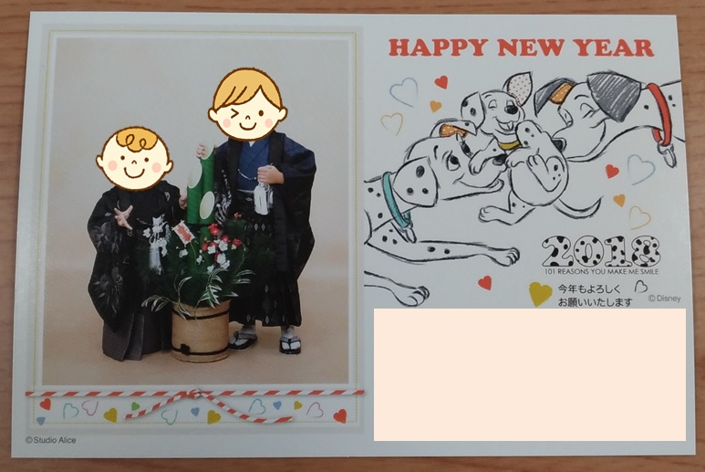 スタジオマリオ クーポン カメラのキタムラ 年賀状の通販 by porunラクマ