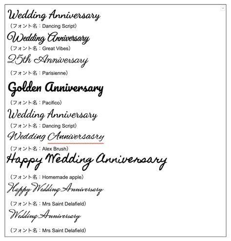 結婚祝いのメッセージを英語でおくりたい人必見！気持ちが伝わる文例35選結婚ラジオ結婚スタイルマガジン