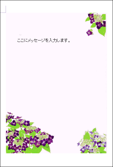無料・お礼状はがき テンプレート デザイン027 ひまわり- テンプレート５５