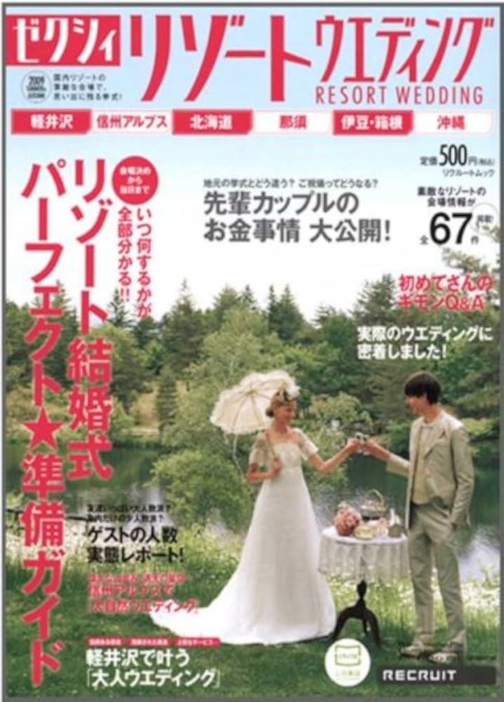 結婚式レポートin宮城県 ありがとうを“カタチ”に。だからずっと忘れません！ゼクシィ