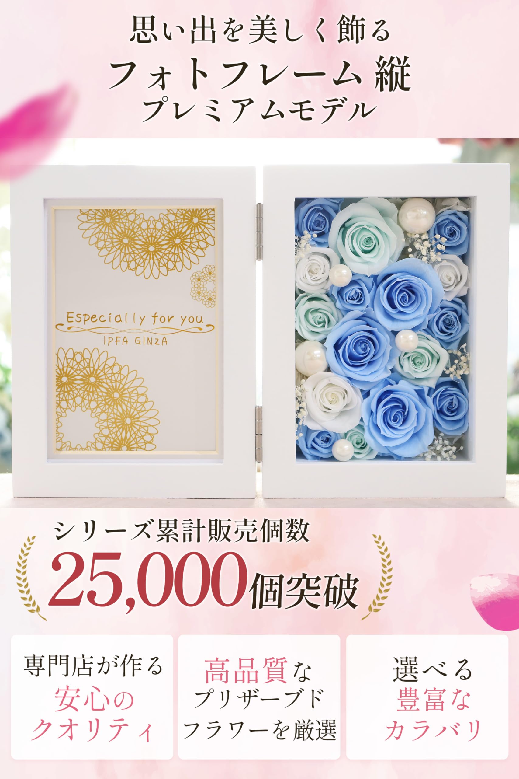 バースデーカード 縦位置 イラスト素材1444774- フォトライブラリ