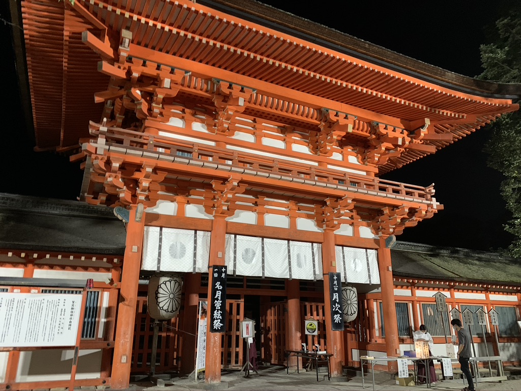 平野神社 名月祭 アクセス・イベント情報 - じゃらんnet